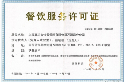 演出經(jīng)紀(jì)機(jī)構(gòu)許可證如何辦理？廣東東霸企業(yè)服務(wù)公司專業(yè)解析