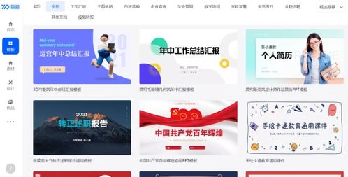 6個(gè)辦公軟件，產(chǎn)品運(yùn)營必須下載，配合軟件外包服務(wù)提升工作效率