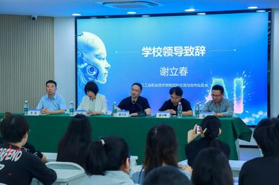 浙江工業職業技術學院首屆AI提質增效賦能月圓滿落幕 產教融合共繪AI教育新圖景與數字文化創意內容應用服務