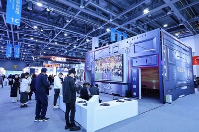 文化創意與數字貿易融合 全球數字貿易博覽會上的數字內容應用服務新篇章